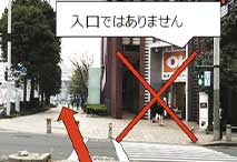 お台場海浜公園駅ルート5